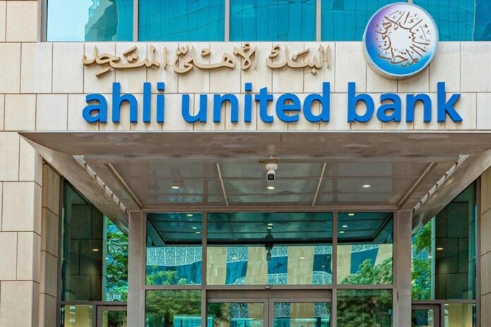 Ahli United Bank - Egypt partners with USAID’s Business Egypt Program